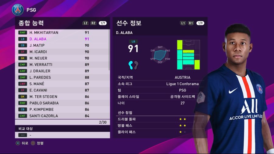 eFootball PES 2020_20200123163220.jpg