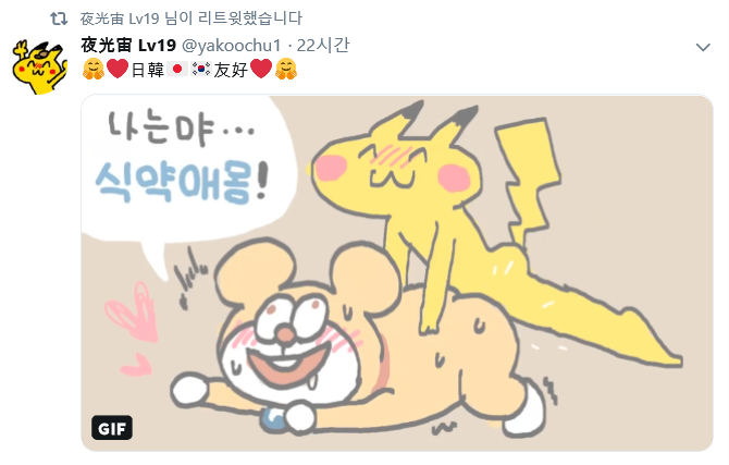 식약에몽_1.png