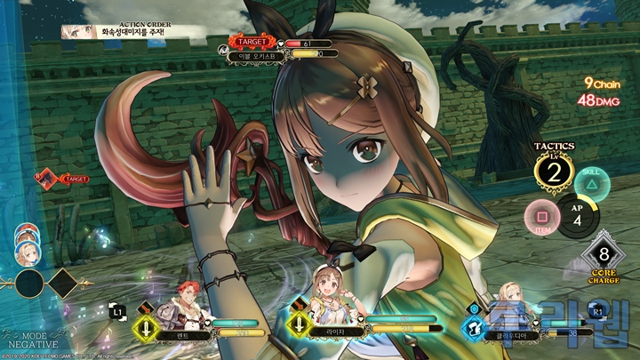 Atelier Ryza_039.jpg