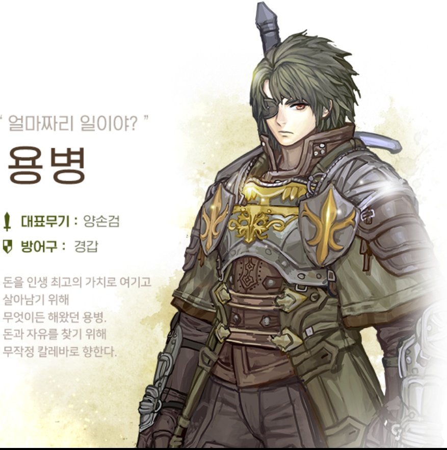 경갑과 중갑의 차이점.jpg_1.jpg