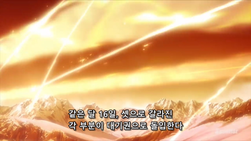 MOBILE SUIT GUNDAM THE ORIGIN Ⅴ -Clash at Loum (EN.HK.TW.KR.FR Sub).mp4_20200201_031721.324.jpg