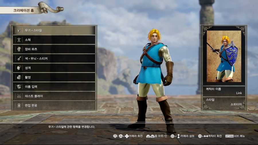 솔칼6뉴비의 미숙한 커스터마이징_3.jpg