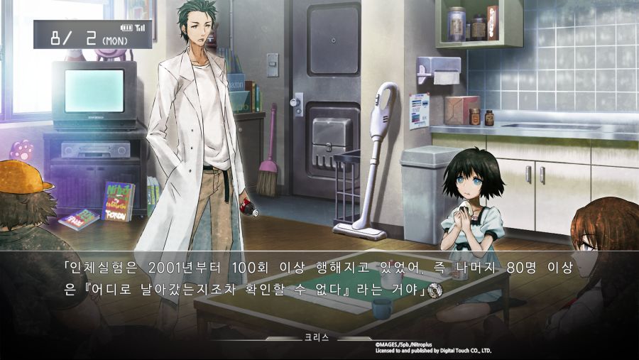 STEINS;GATE (9).png