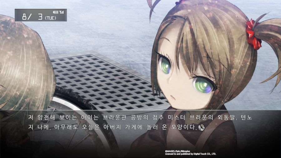 STEINS;GATE (16).png