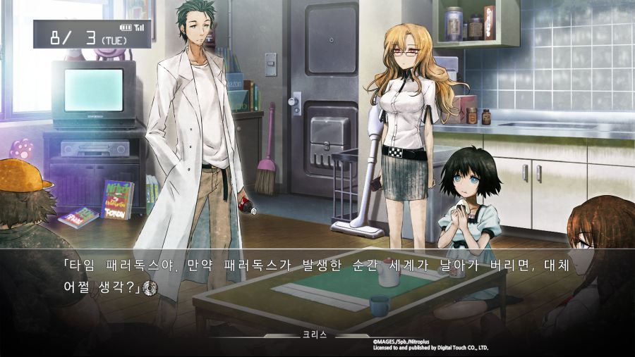 STEINS;GATE (18).png