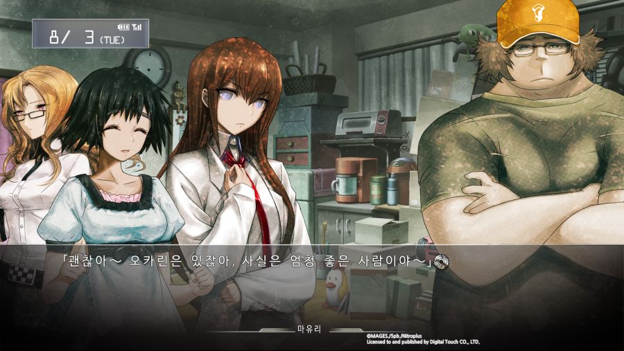 STEINS;GATE (20).png