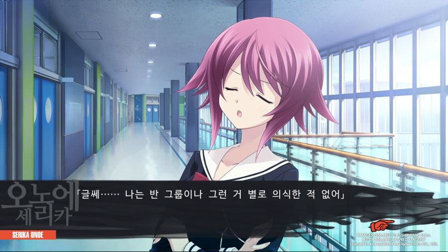 CHAOS;CHILD_ (3).png