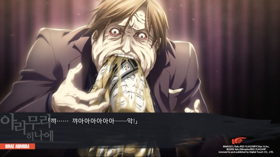 CHAOS;CHILD_ (26).png