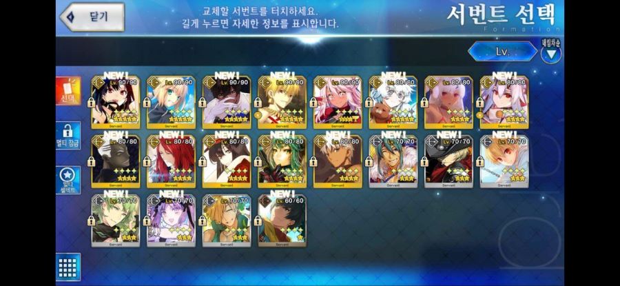 제 칼데아의 서번트들을 소개합니다._4.jpg
