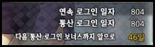 제 칼데아의 서번트들을 소개합니다._1.jpg