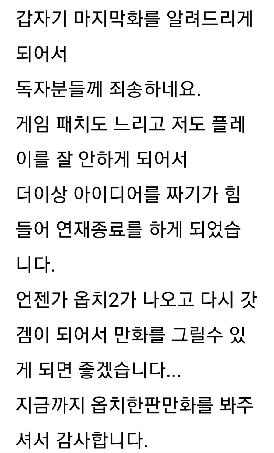 Screenshot_20200202-212323_NAVER.jpg