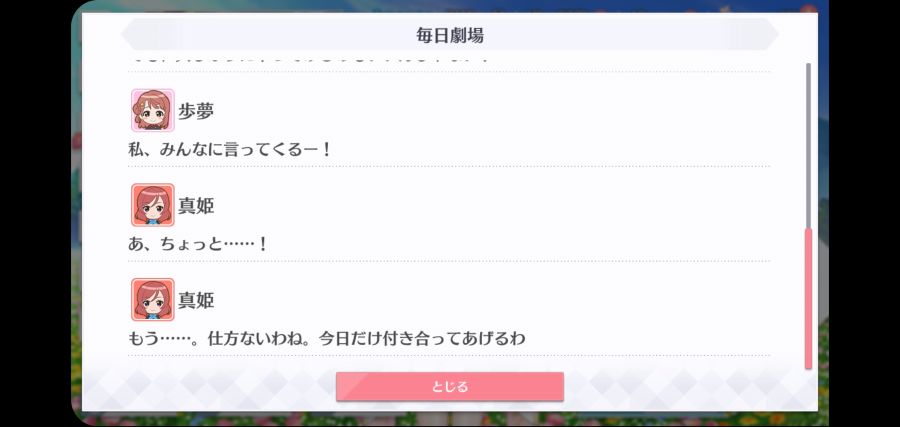 스쿠스타 매일극장이 언제 나왔어요?_3.jpg