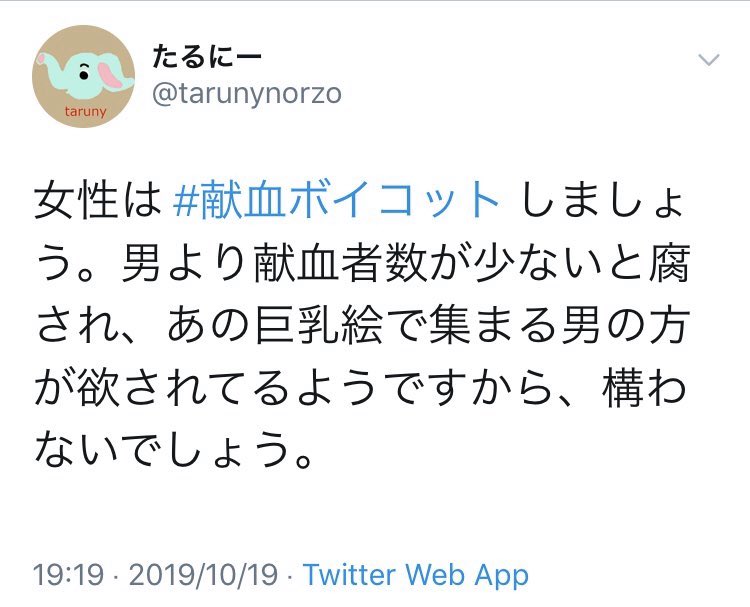 (스압) 우자키 논란에서 실소가 나올 수밖에 없는 이유들_5.jpg