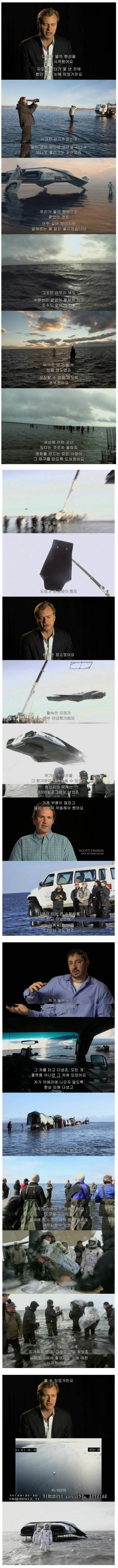 인터스텔라 물의행성 촬영지.jpg_1.jpg