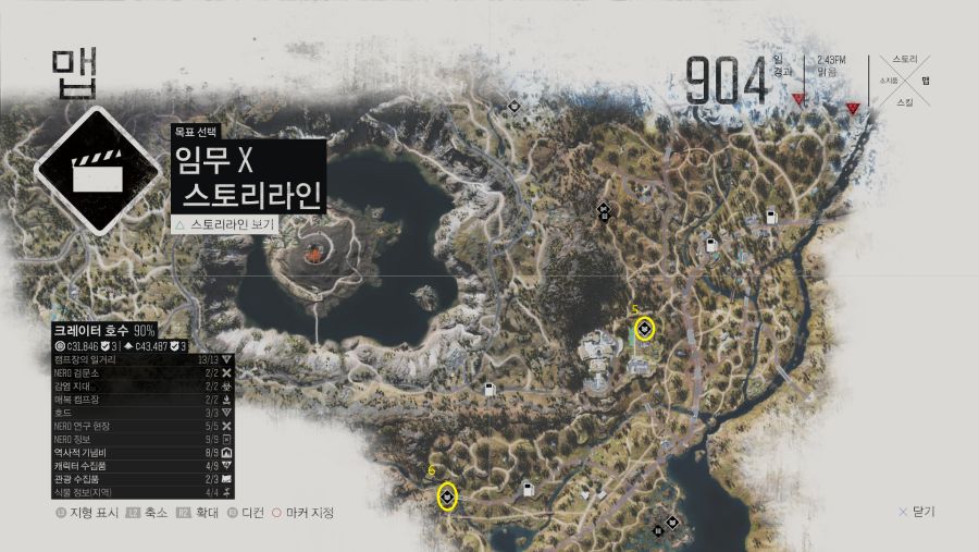 네이팜 화염병과 유인기 재료 많이있는 장소 모음입니다_6.png