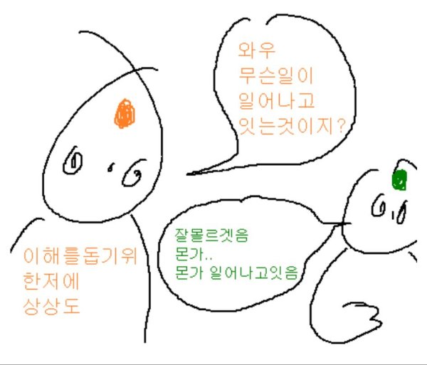 댓글 이미지중에 가장 핫하다고 생각하는거_1.png