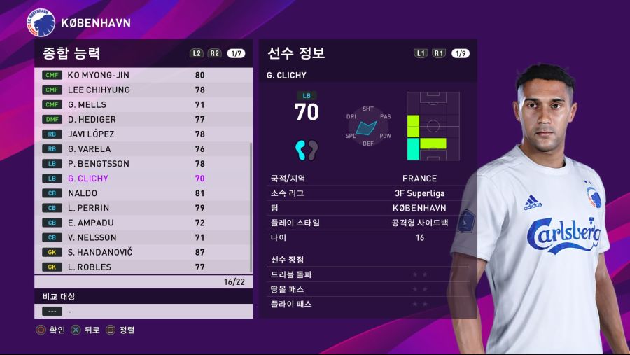 eFootball PES 2020_20200204102334.jpg