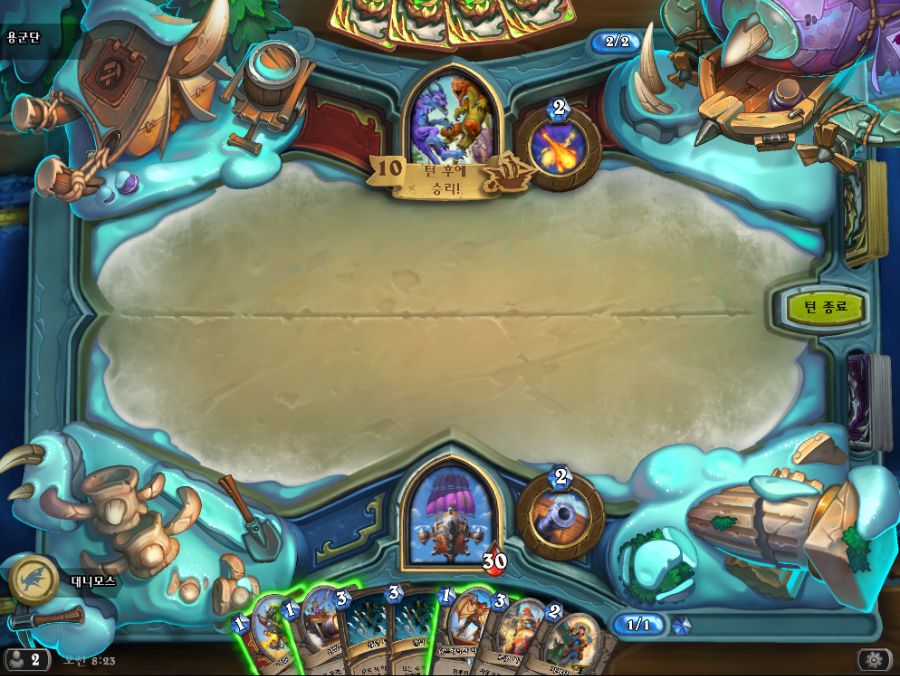 Hearthstone Screenshot 02-05-20 08.23.04.png