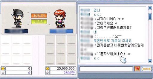 20~30대 남성이 사기에 민감한 이유_2.jpg