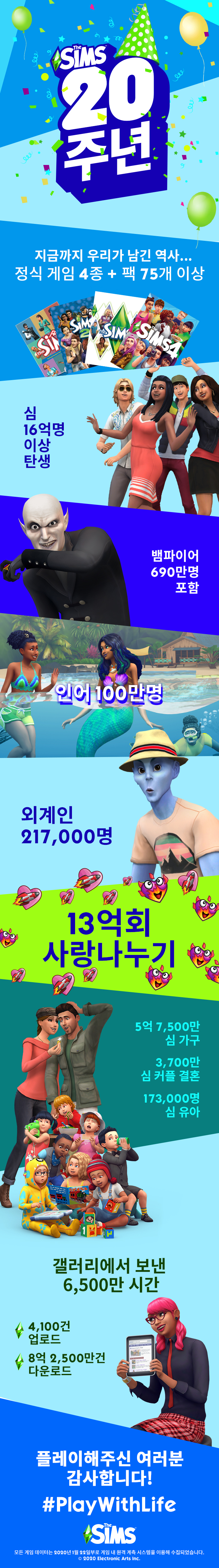 뉴스/겜툰_2.jpg
