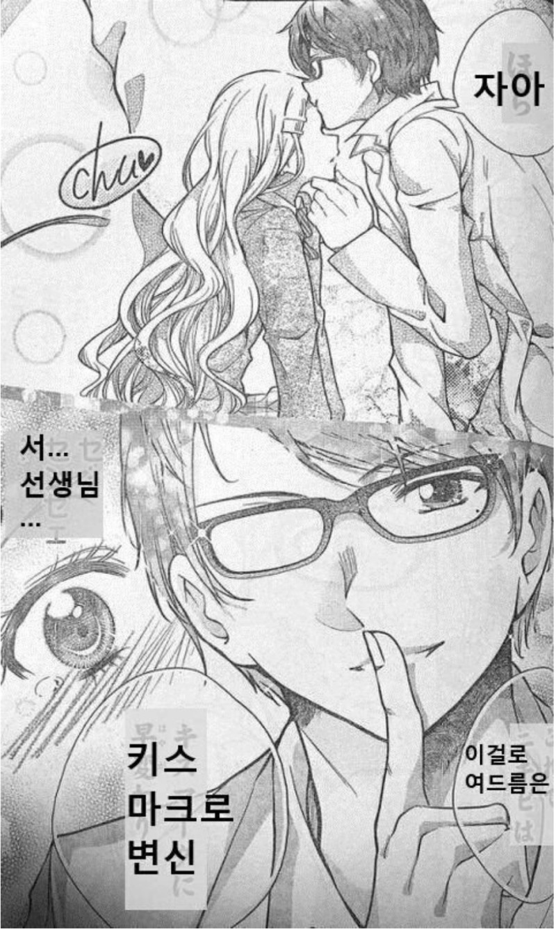 그때, 그시절 순정만화 명장면 모음_4.jpg