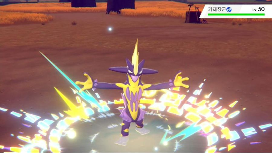 포켓몬스터 소드・실드 스트린더(거다이맥스의 모습) 소개 및 한국 공식 영상_1.jpg