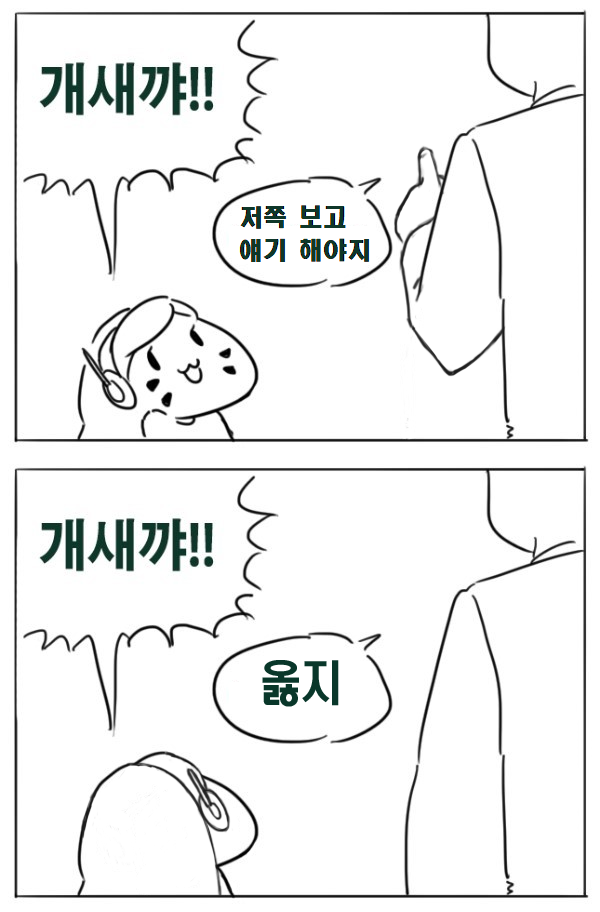 오늘 휴가 복귀임 ㅜㅜㅜ_1.png