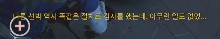 재앙3.png
