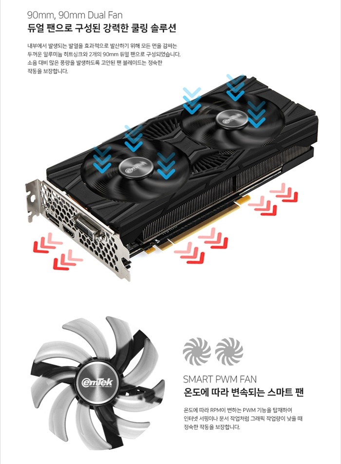 이엠텍, 아이러브PC방이 선정한 2019 PC방 고객만족 브랜드 대상 수상 | RULIWEB 이엠텍, 아이러브PC방이 선정한 2019 PC방 고객만족... 