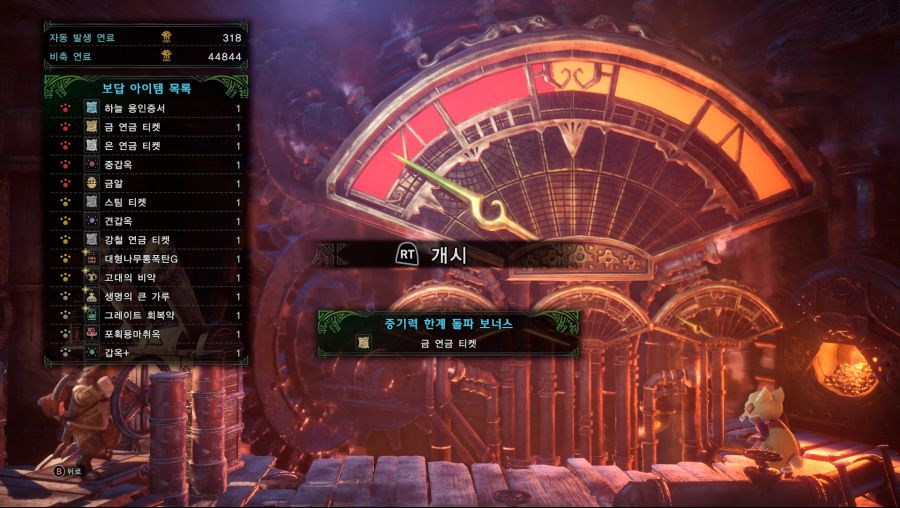 증기기관 연료 4만 5천개를 돌려보았습니다_1.png