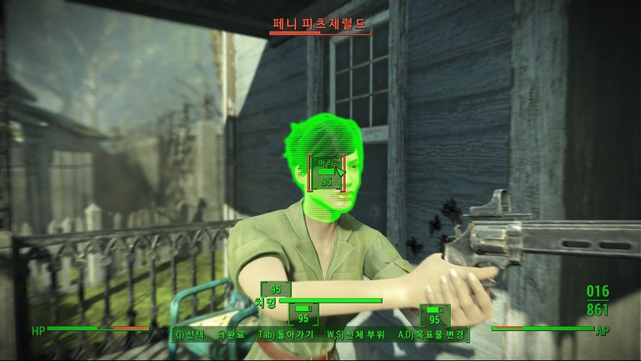 Fallout4 (40).jpg