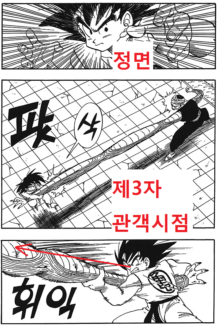 [드래곤 볼]토리야마와 토요타로의 차이_9.png