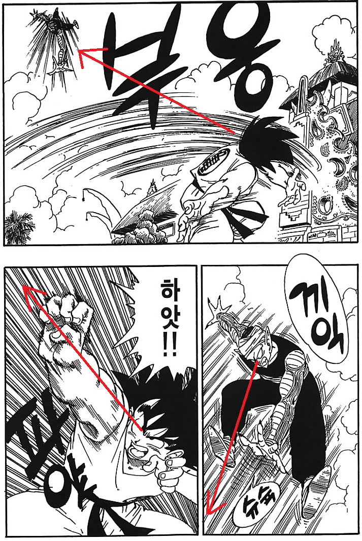 [드래곤 볼]토리야마와 토요타로의 차이_10.png