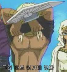 유게이 필수짤 대방출_2.jpg