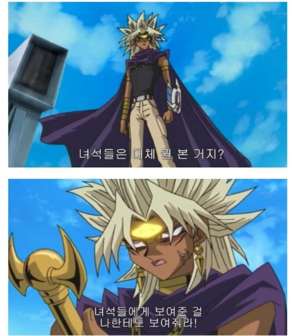 유게이 필수짤 대방출_3.jpg