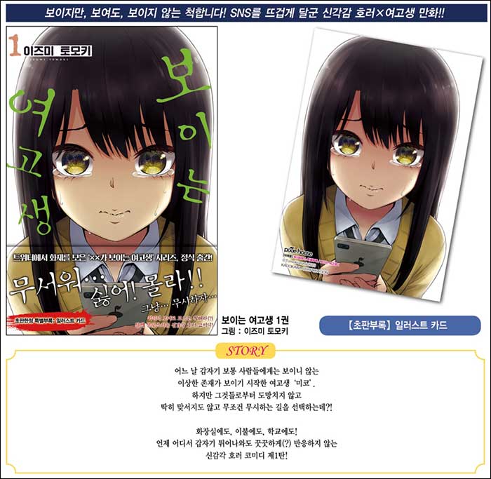 만화보이 이미지