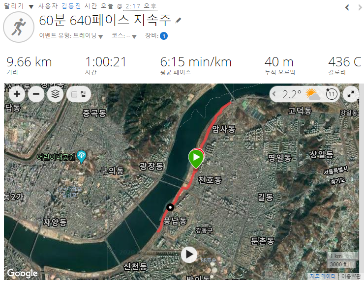 [런린이 일지] 달리다 음악뽕에 취해 쓰러지다_1.png