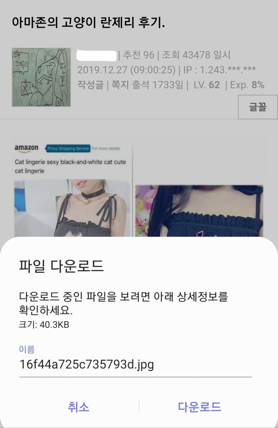 ?? : 디씨에서 근첩사냥 잘만 이용하면 재밌게 놀 수 있음_5.png