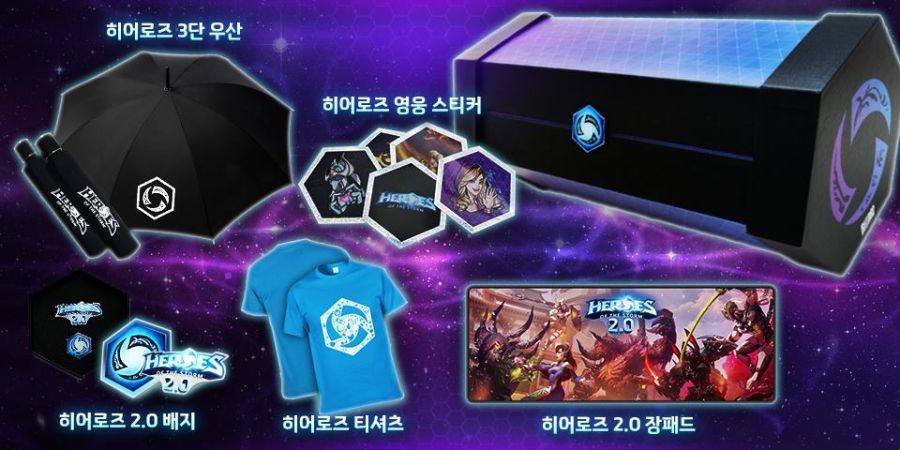 hots_lootbox.jpg