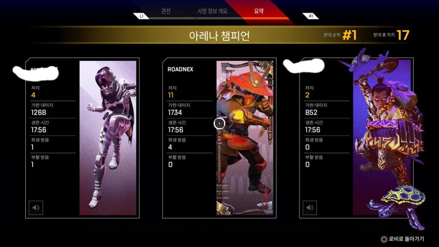 (PS4) 같이할쌔럼_1.jpg