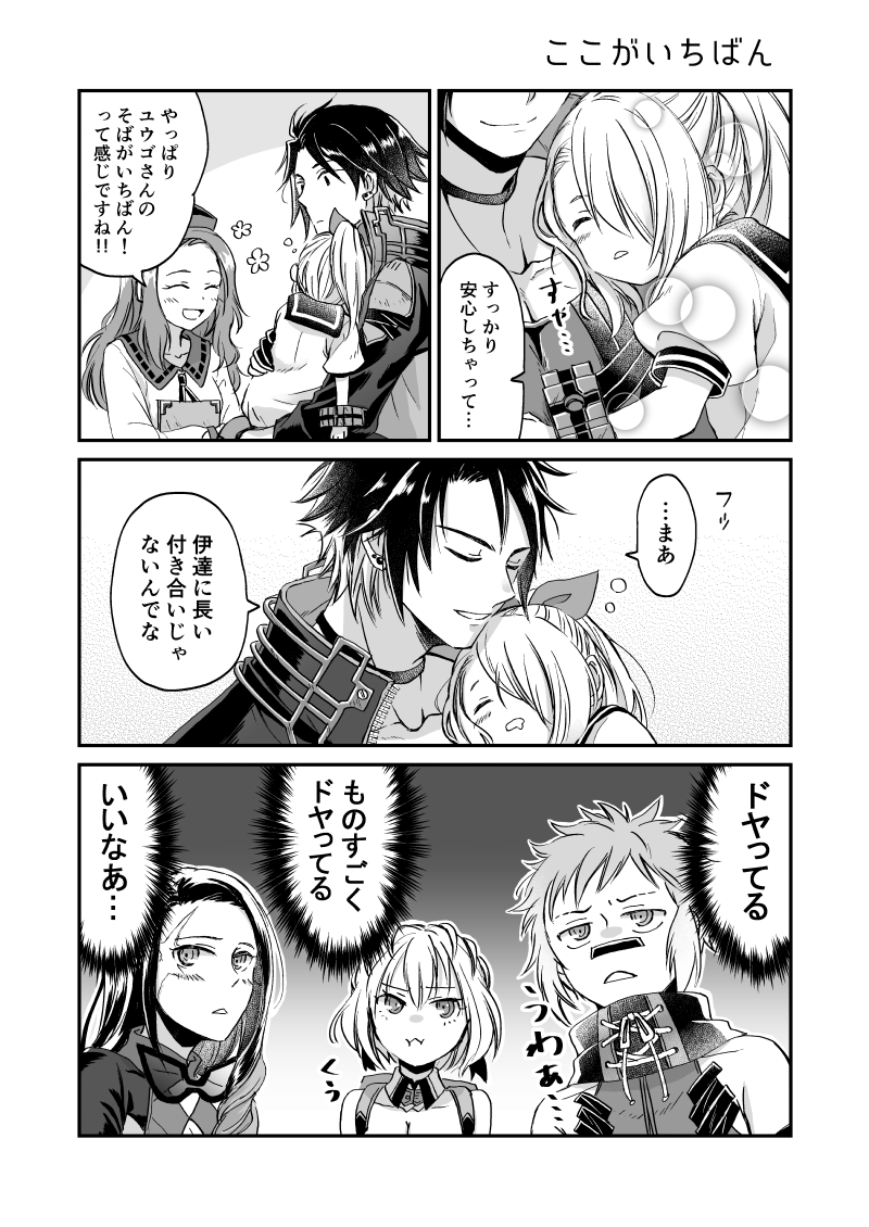 갓 이터 얇은 책 구매해봤습니다._1.png