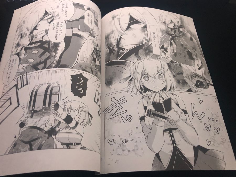 갓 이터 얇은 책 구매해봤습니다._6.jpg