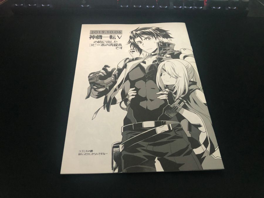 갓 이터 얇은 책 구매해봤습니다._8.jpg