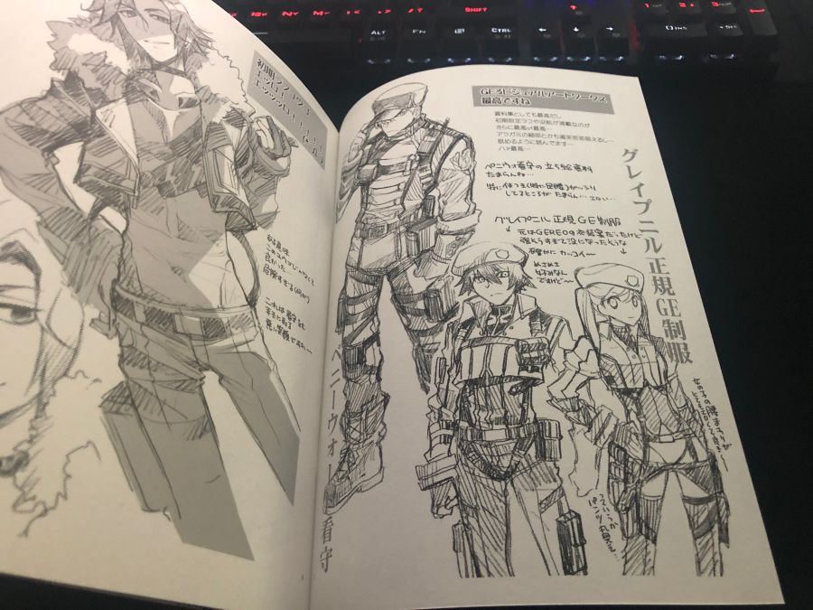 갓 이터 얇은 책 구매해봤습니다._9.jpg