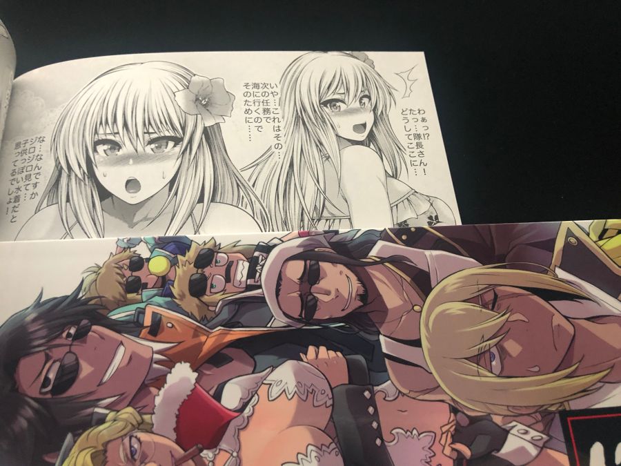 갓 이터 얇은 책 구매해봤습니다._16.jpg