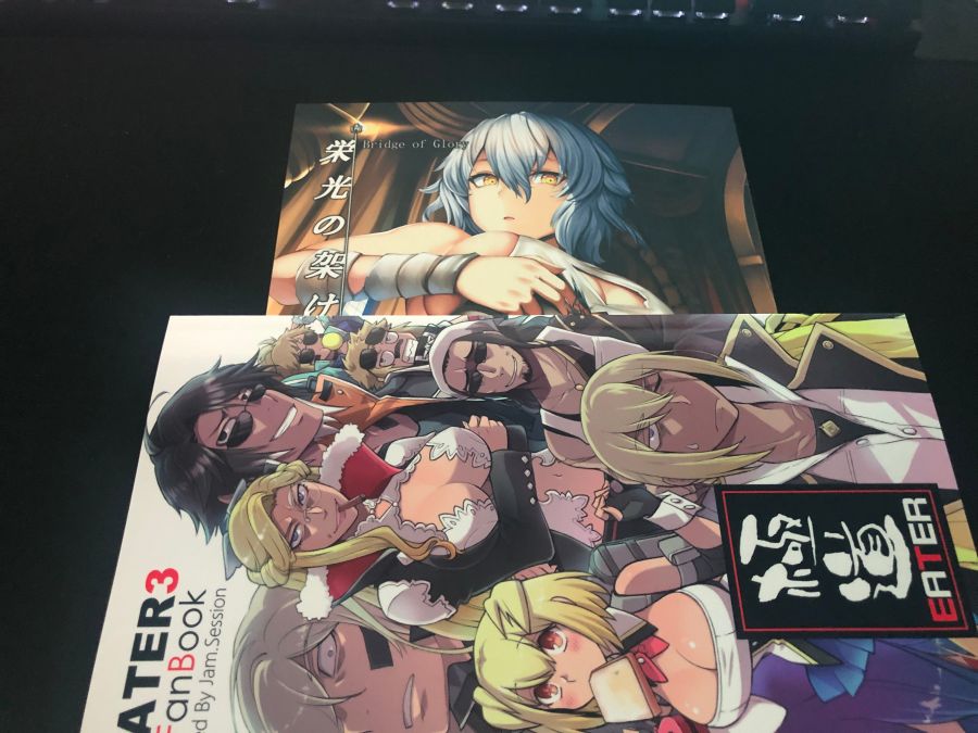 갓 이터 얇은 책 구매해봤습니다._32.jpg