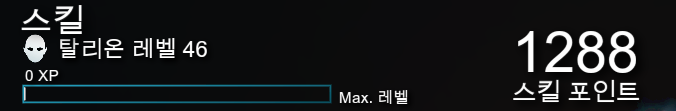 트레이너 실수로 썻는데.._1.png