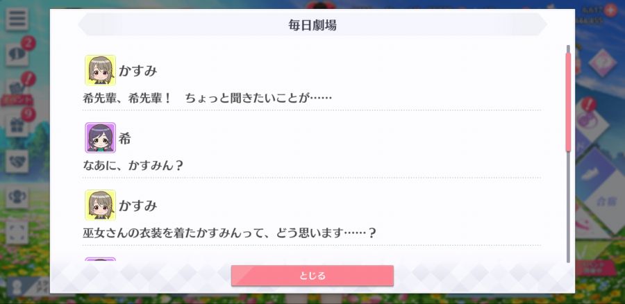 스쿠스타 매일 극장 200211_2.jpg