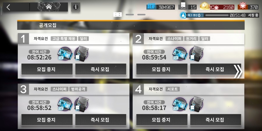 Screenshot_2020-02-10-21-16-54-571_com.YoStarKR.Arknights.jpg