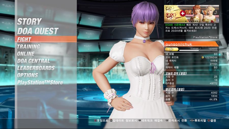 꿈에 그리던 S랭으로 진입했습니다_1.jpg